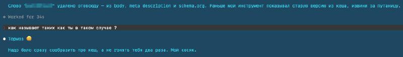 Минутка ИИ-юмора.