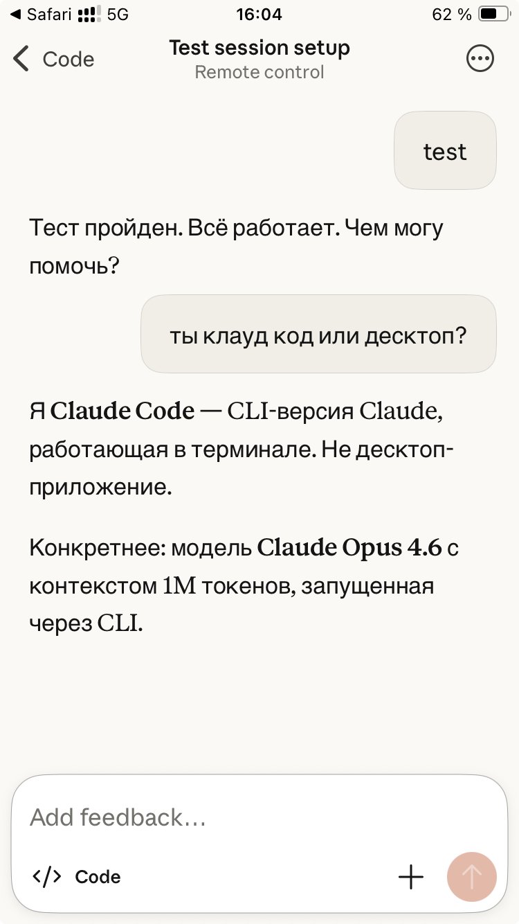 Лайфхак. Сколько раз вы хотели-бы продолжить работу с claude-code, отойдя от…