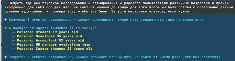 Планируете сайт, бота или любой софт? Расписали всё с Claude Code, и вам всё…