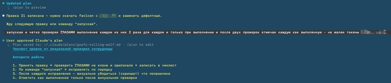 Перенос сайта с WordPress на статику через ИИ затянулся на неделю ежедневных…
