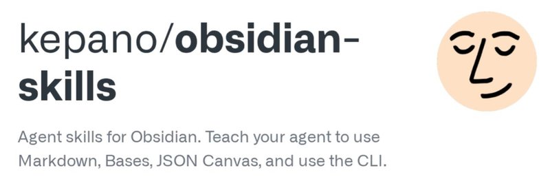ИНСТРУМЕНТ: Obsidian Skills — kepano выкатил набор скиллов для AI-агентов