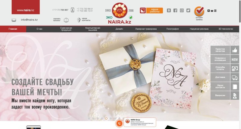 Сложный кейс по переносу wordpress сайта на статику через ИИ.