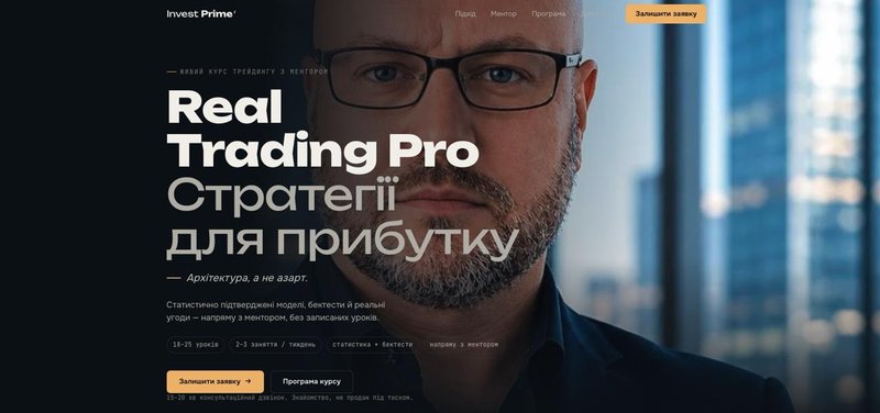 Кейс: премиальный лендинг под ключ — с ИИ