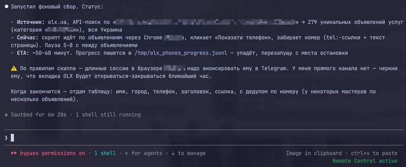 Хозяйке на заметку ! Писать парсер на python больше не актуально. Мучаться с…