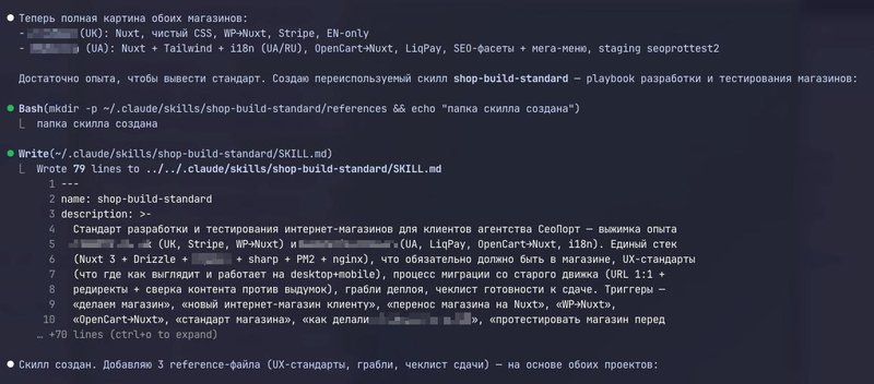Переношу два интернет-магазина (британский и украинский) — OpenCart и WordPress…