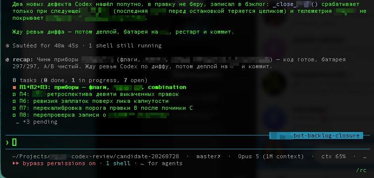 Ловите уже отработанный лайфах.
