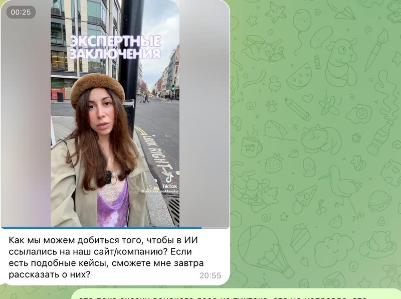 «Как попасть в выдачу ИИ?» — клиенты стали частенько задавать этот вопрос.