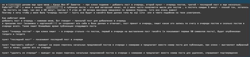 Реальный пример практической реализации - где использовать вайбкодинг и как он…