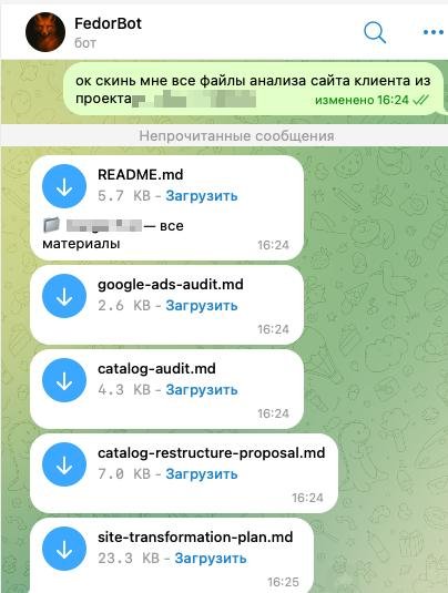 Для анализа сайта и бизнеса я использую разные ИИ в зависимости от ситуации, но…