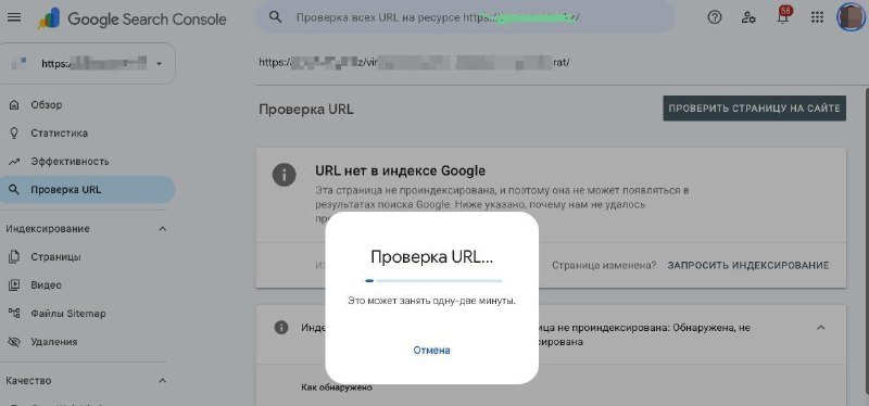 Лайфхак инфа по индексации/переиндексации страниц сайта.