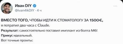 Персональный медицинский ассистент на базе Claude заменил бесконечный гуглинг…