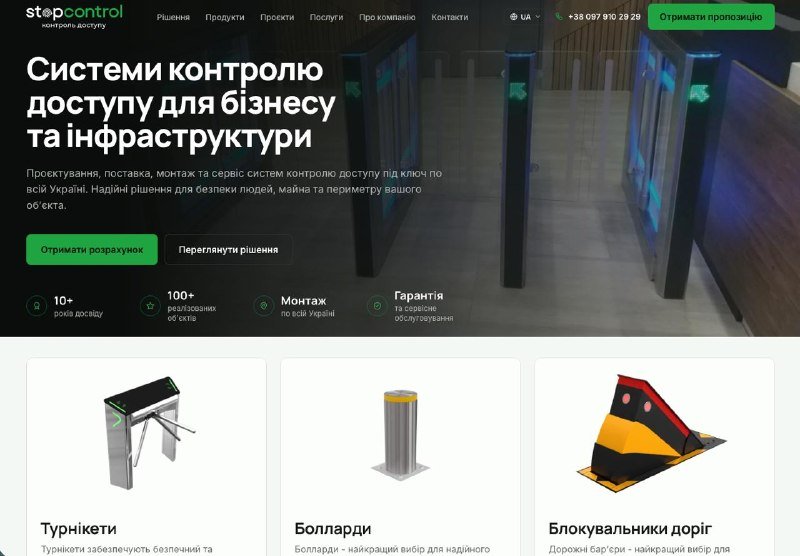 КЕЙС: Магазин с нуля под ключ за неделю.