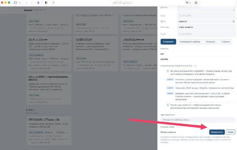 Вторые сутки занимаюсь оптимизацией своей работы с ИИ.