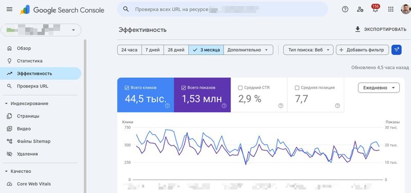Google Searh Console порадовала, в разделе «Эффективность» появилась кнопка ИИ…