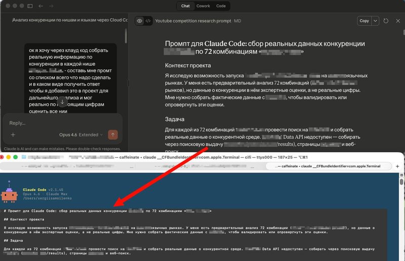 Часто случается ситуация, когда десктопный клауд во время многоуровнего сбора…