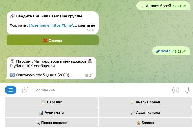 Помните, я рассказывал про способ поиска ниш для приложений/сайтов/сервисов ?